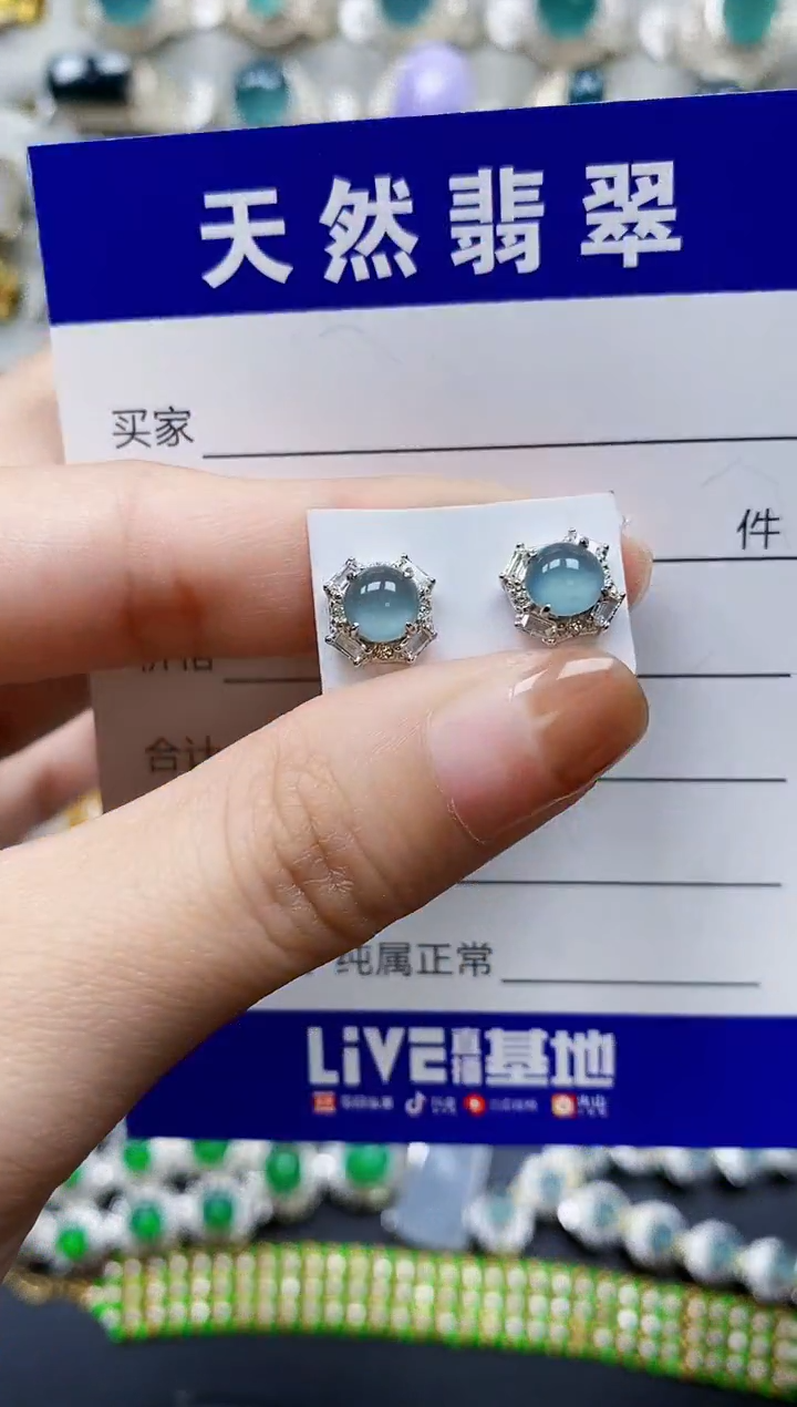 【闪购商品】翡翠耳饰银S925镶嵌0350