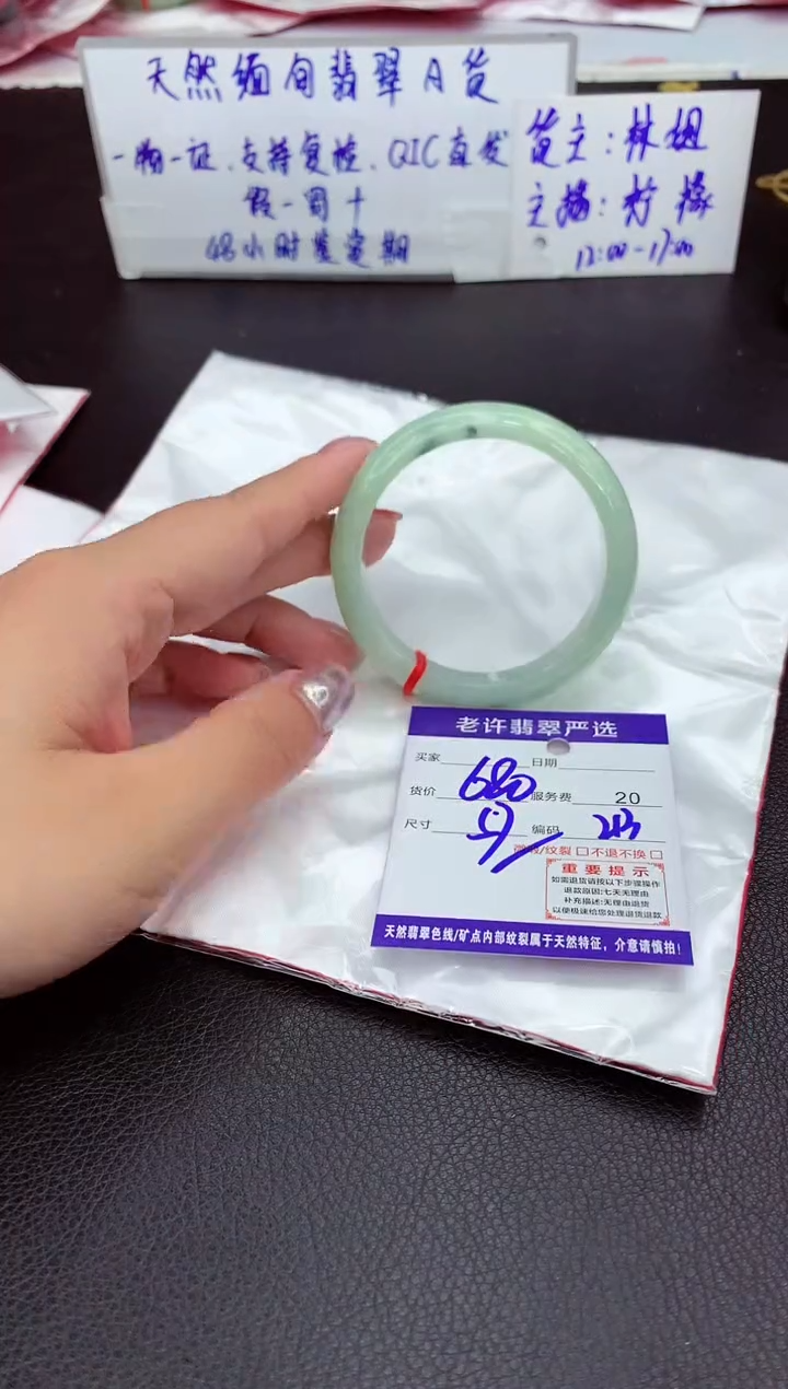【闪购商品】翡翠手镯未镶嵌11111111