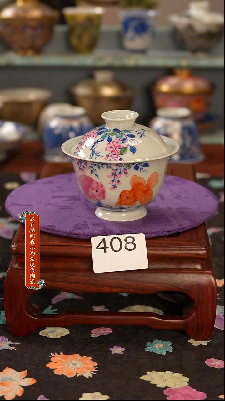 景德镇窑口茶器408