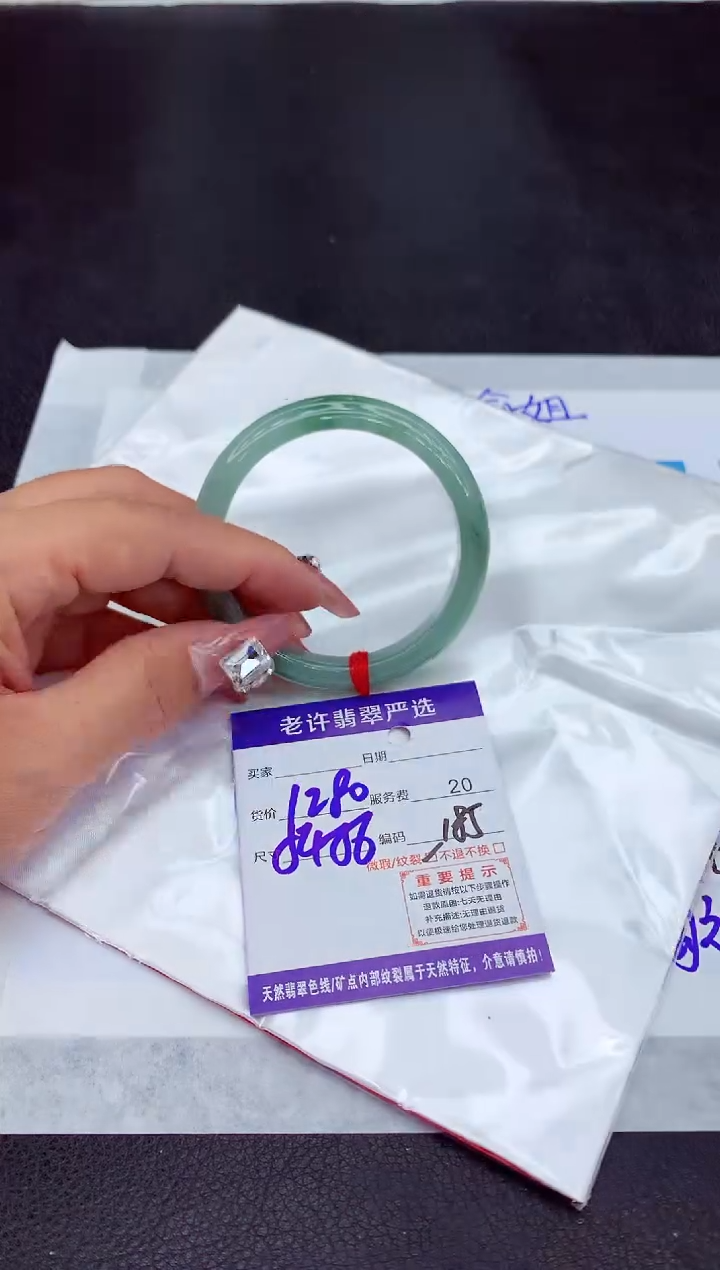 【闪购商品】翡翠手镯未镶嵌11111111