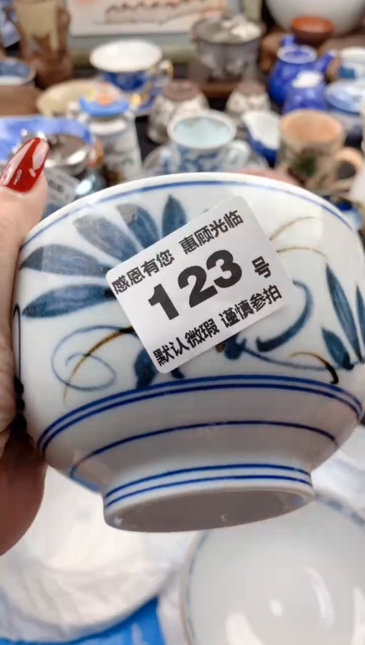【闪购商品】瓷片123号九姑娘工艺品瓷器