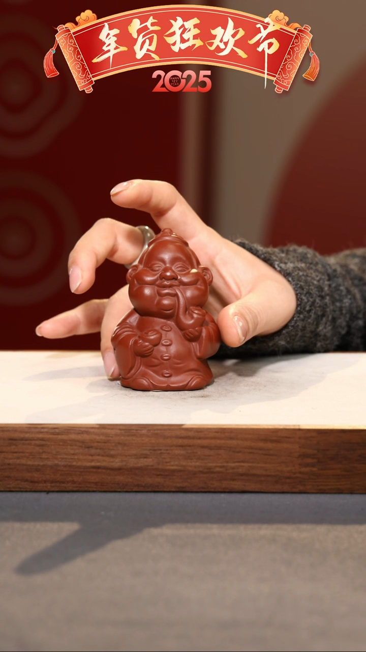 【闪购商品】紫砂茶壶烟斗地主-朱泥