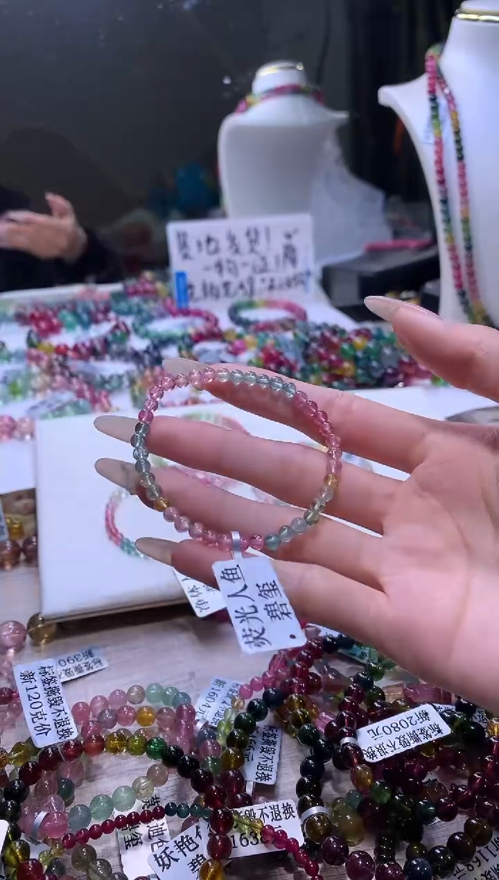 【闪购商品】碧玺手链未镶嵌A89【天然碧玺】