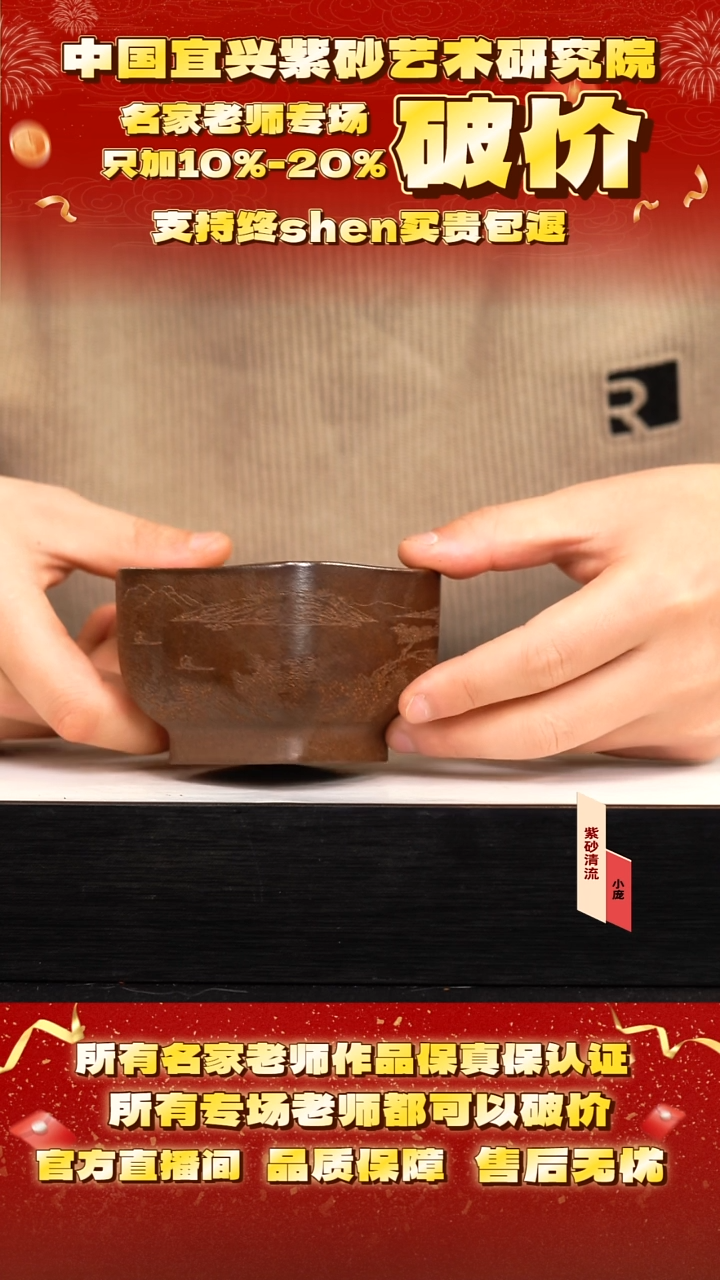 4号   150cc  青段泥