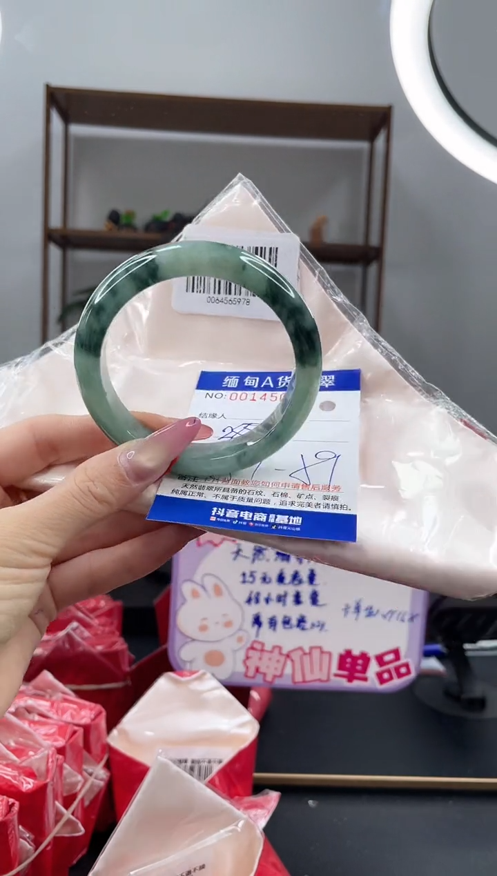 未镶嵌手镯翡翠288.00