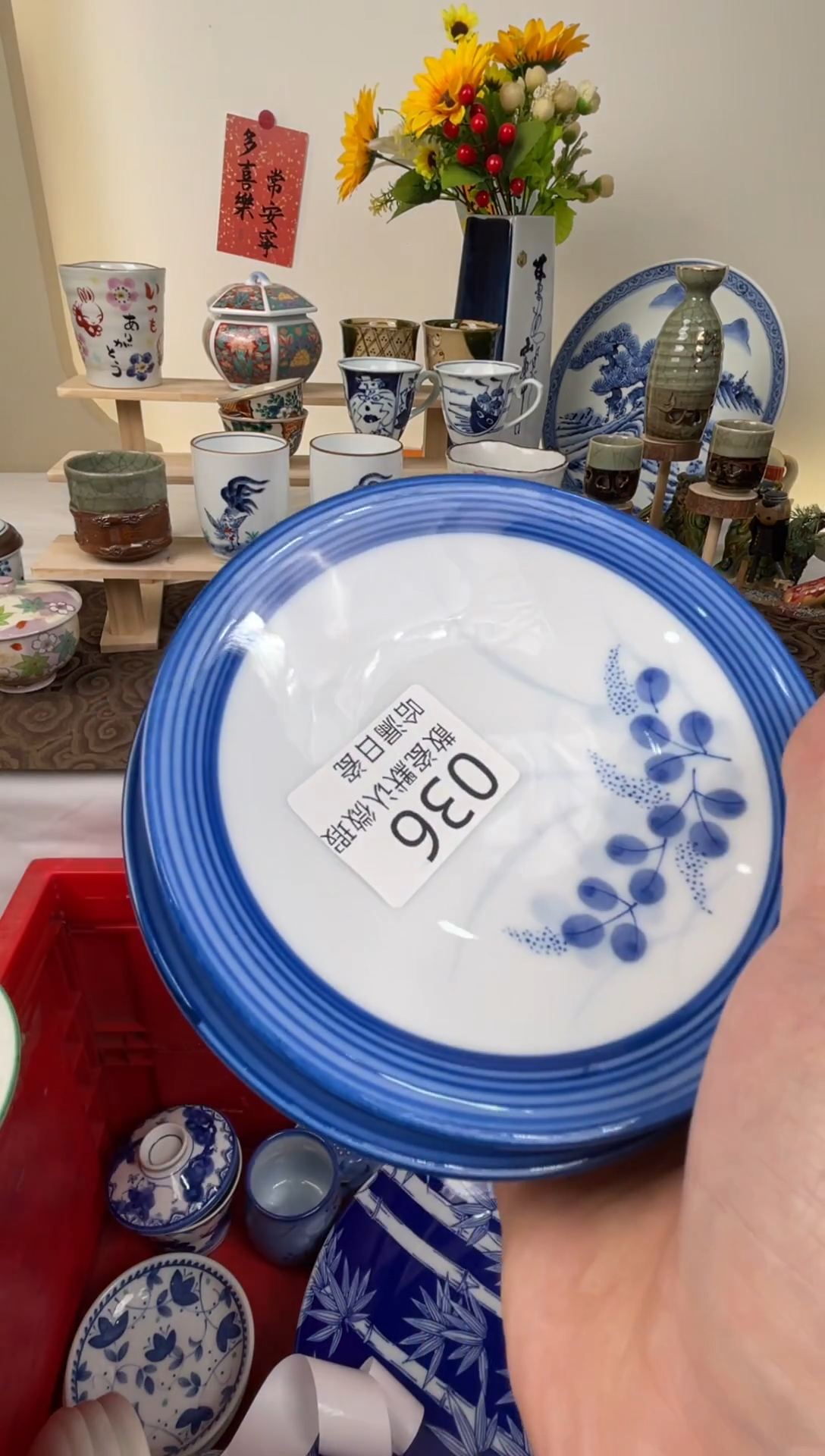 瓷片?***?散瓷商品默认轻微瑕疵，完美主义者慎拍