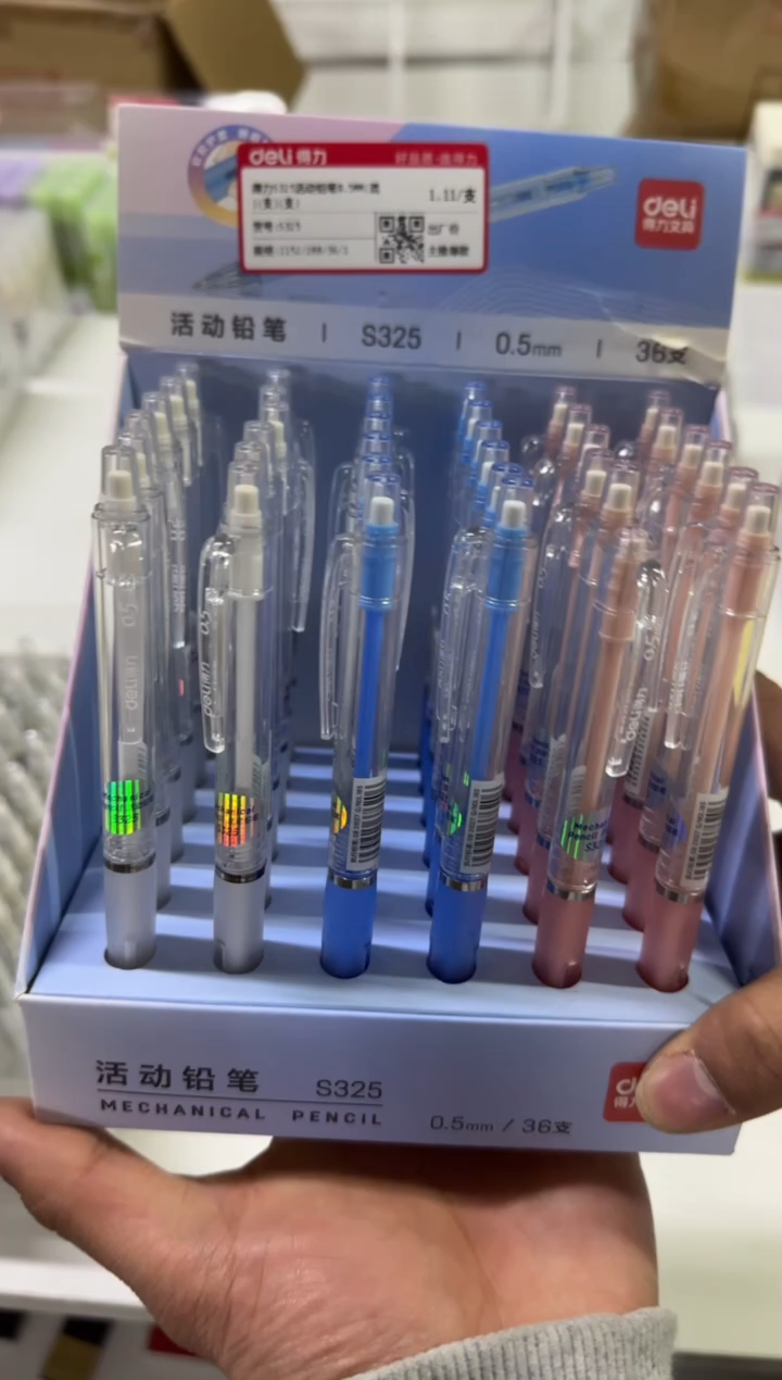 得力S325活动铅笔0.5MM(混)(6支)