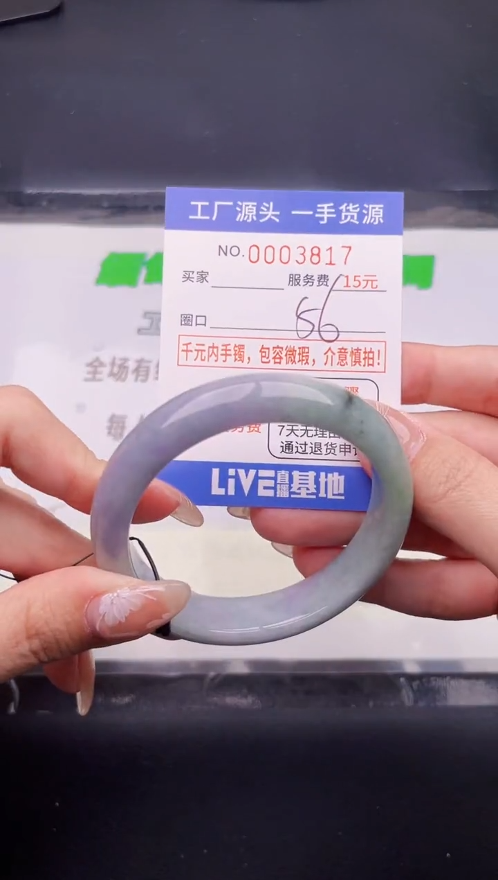 翡翠手镯未镶嵌按图片拍下发货17