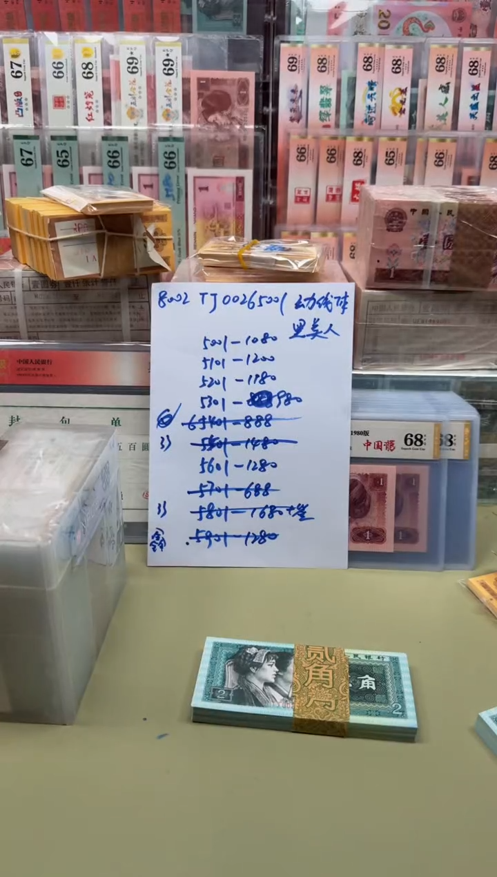 用****58002 TJ00265601 刀