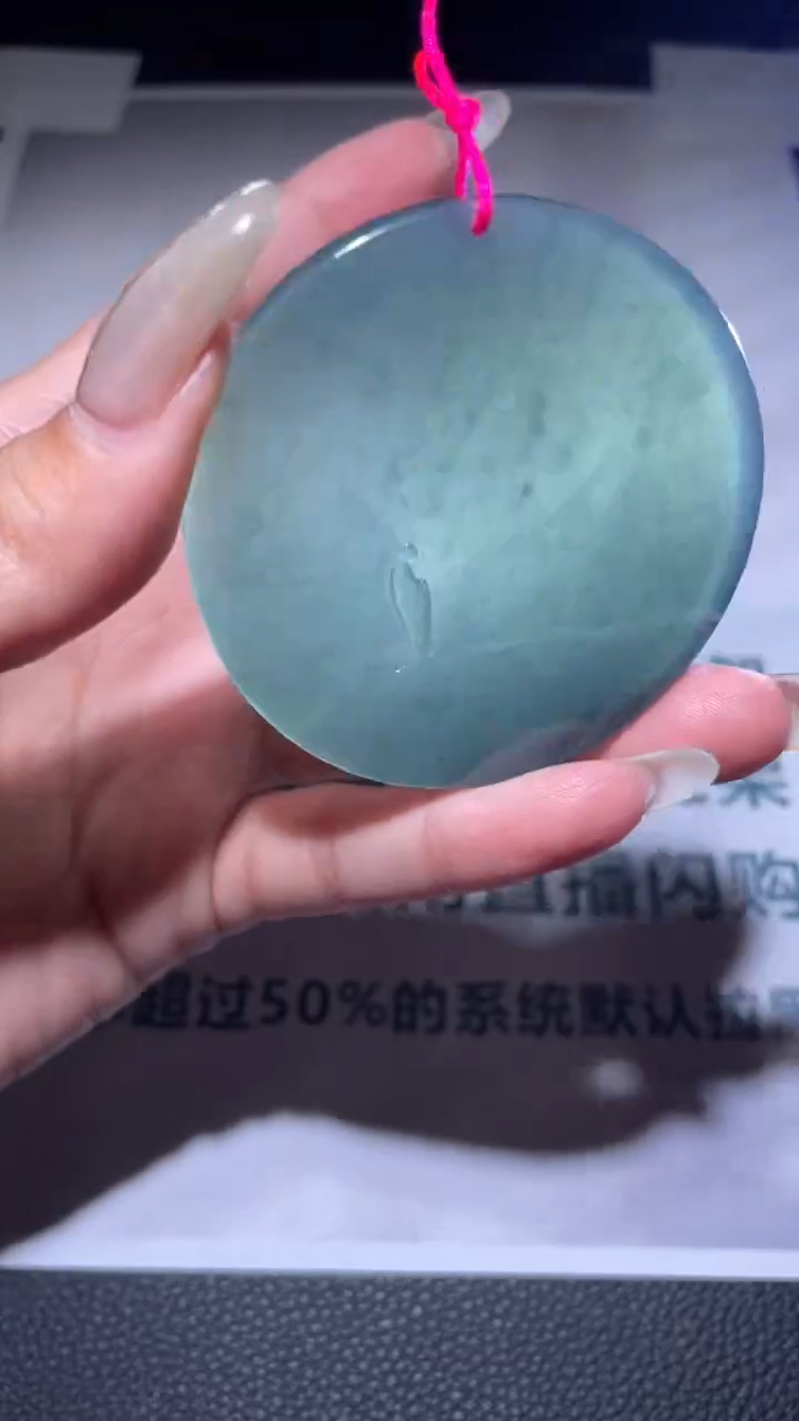 【闪购商品】定制翡翠未镶嵌毛货-不退不换