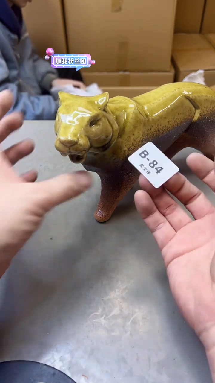 【闪购商品】瓷片84聚宝缘二号店