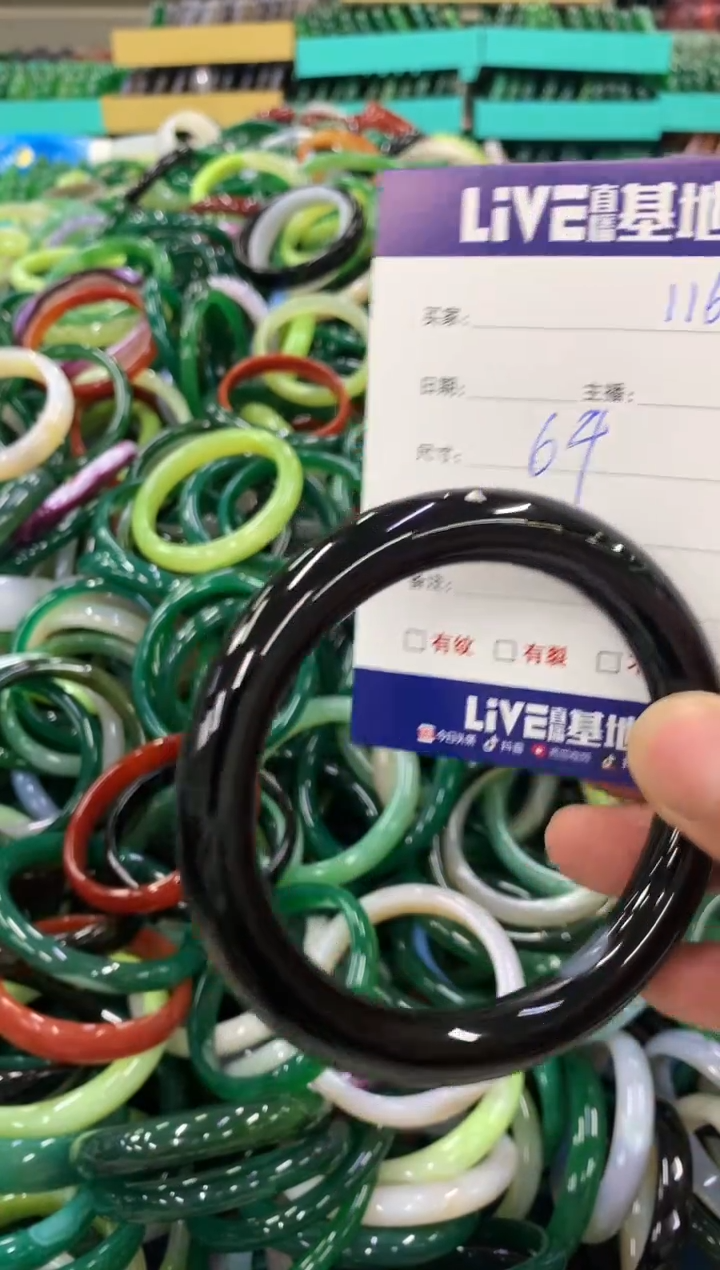 手镯玛瑙/玉髓未镶嵌116