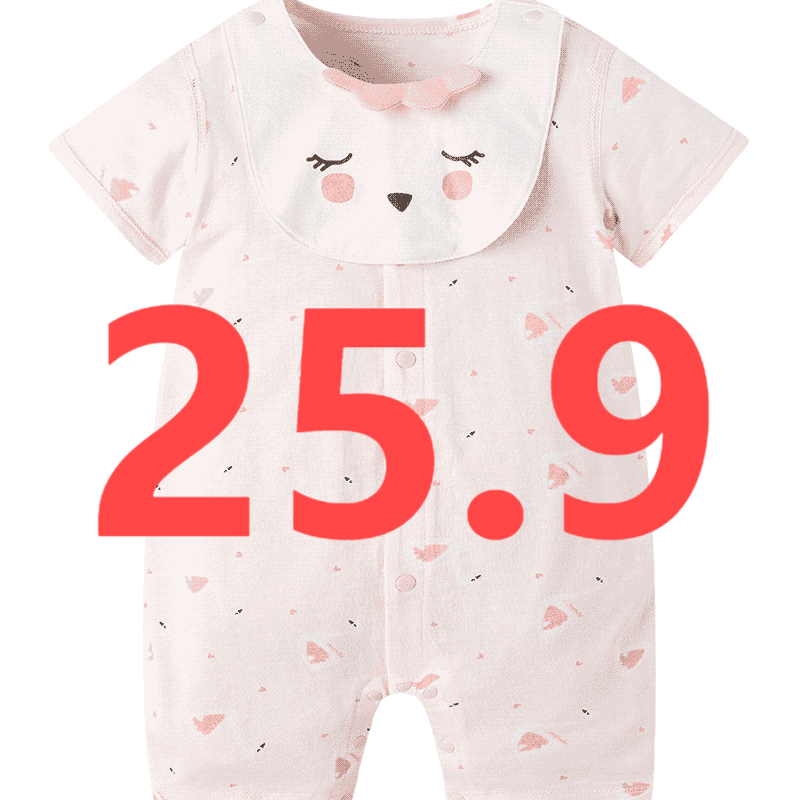 [G301-G400] J7 童装扣号主播点名拍，抢拍、错拍不发