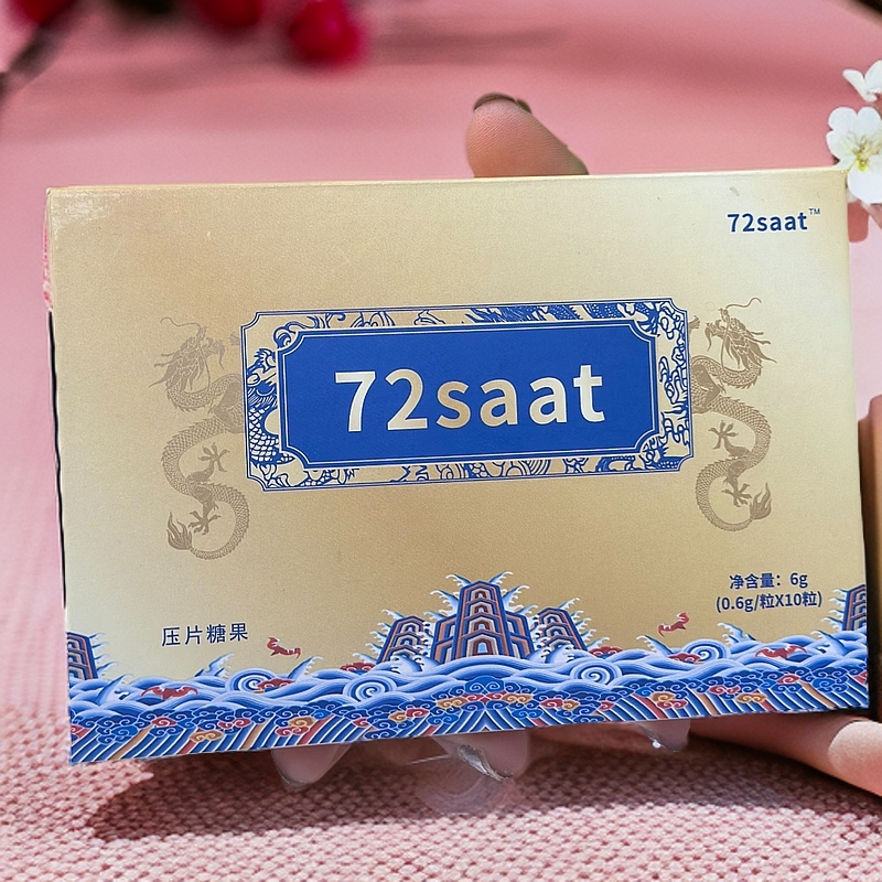 72 sa at tabliti 一盒10 tal 压片糖果
