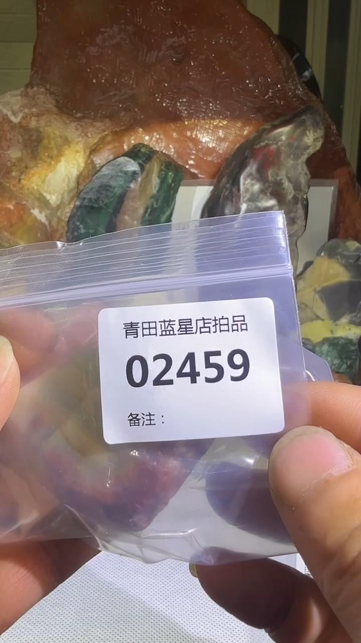 青田石?***辰青田蓝星总部拍品