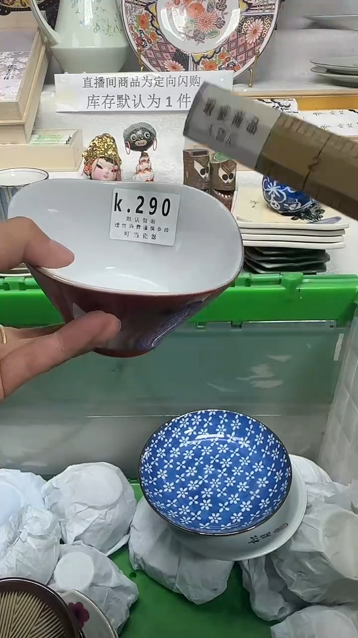 瓷片狗**草290qqqqqqqqqqqq