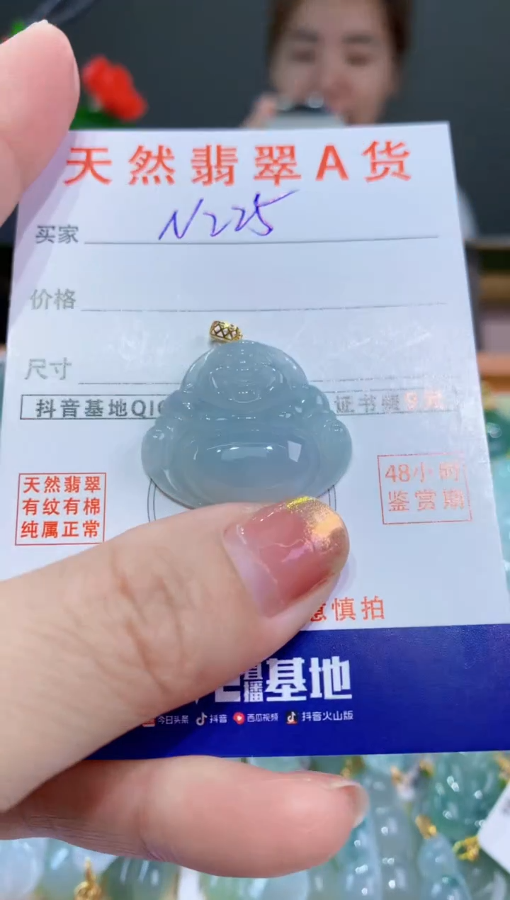 翡翠18K金镶嵌颈饰天然翡翠A货吊坠