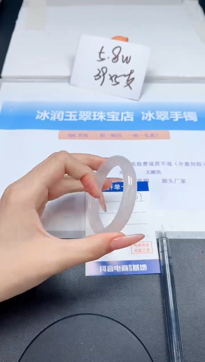 【闪购商品】石英质玉手镯未镶嵌307-52