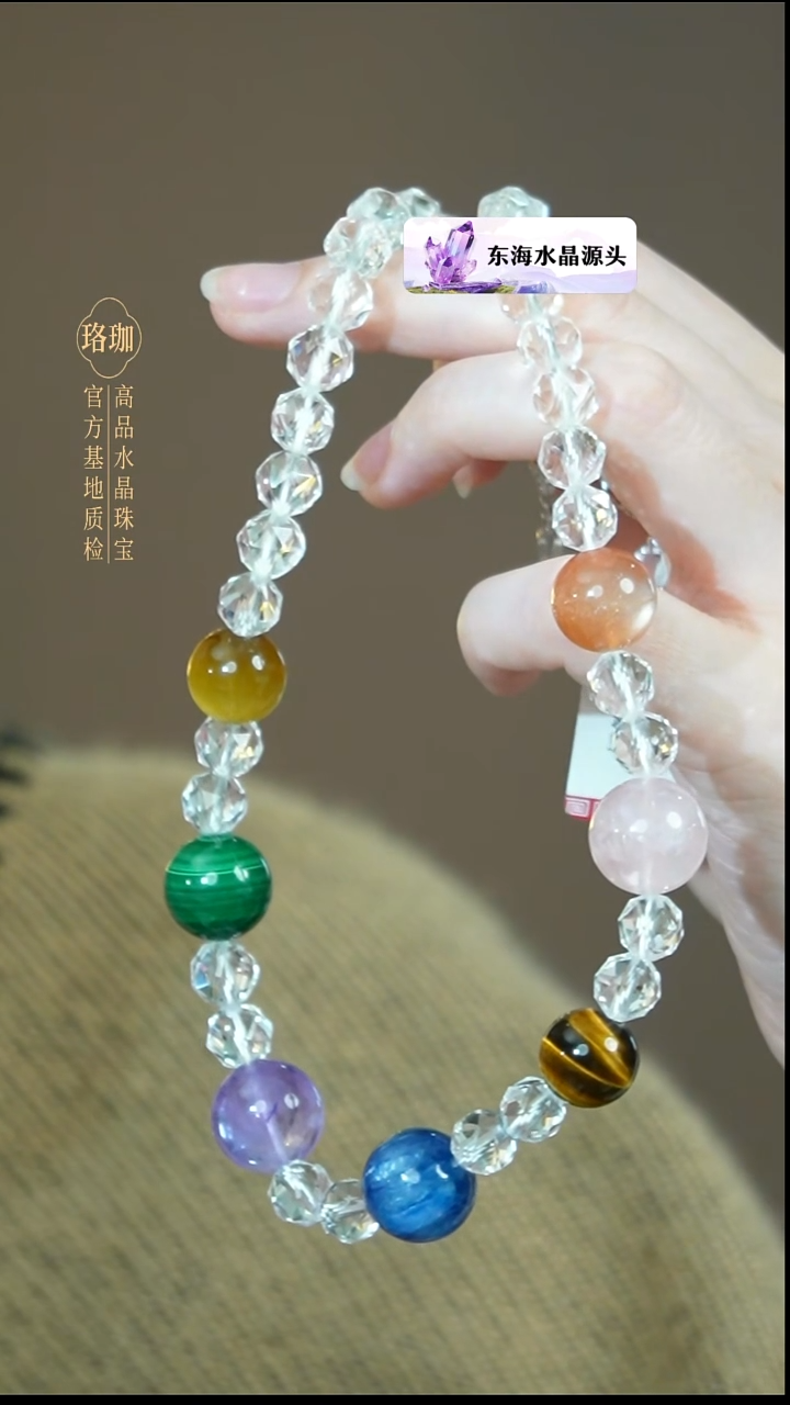 颈饰银S925镶嵌水晶白水晶多宝925银项链