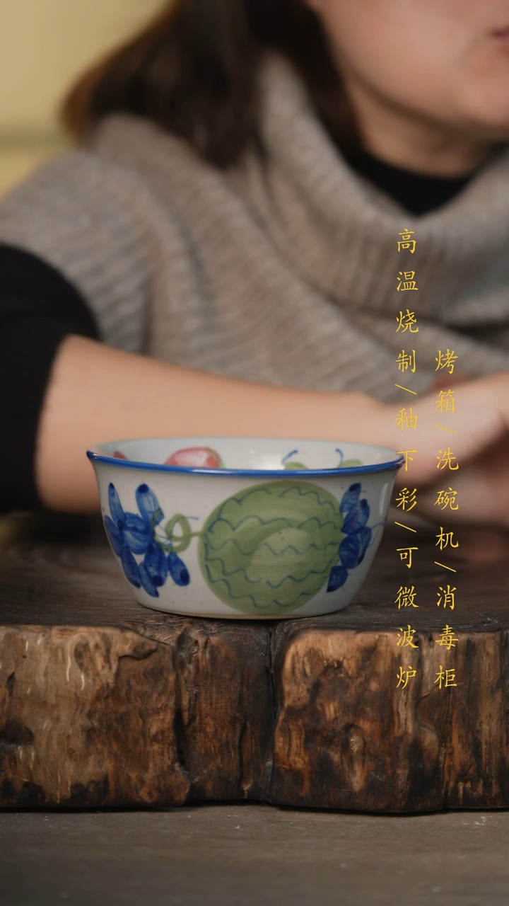 瓷片景德镇高温釉下彩可微波烤箱洗碗机