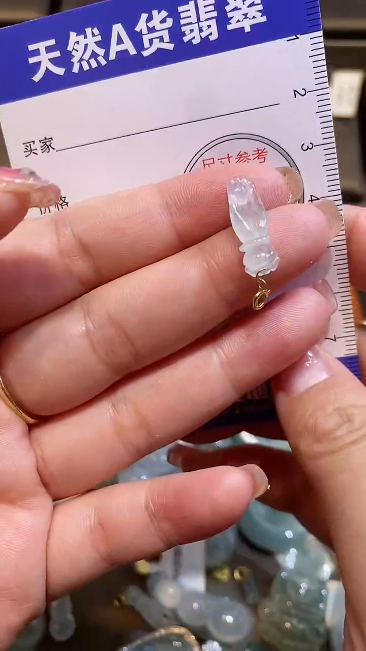 【闪购商品】翡翠颈饰18K金镶嵌纯天然A货翡翠一件