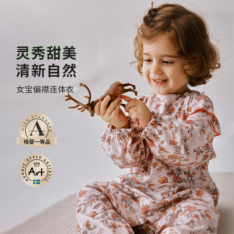 女宝宝连体衣春秋款婴儿秋装满月百天婴幼儿早秋爬爬服哈衣