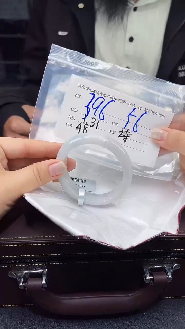 【闪购商品】定制翡翠未镶嵌毛货手镯需精细抛光/56