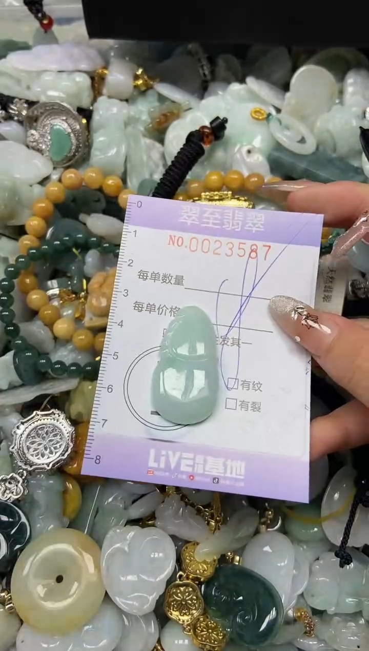 【闪购商品】翡翠颈饰未镶嵌闪购0023587