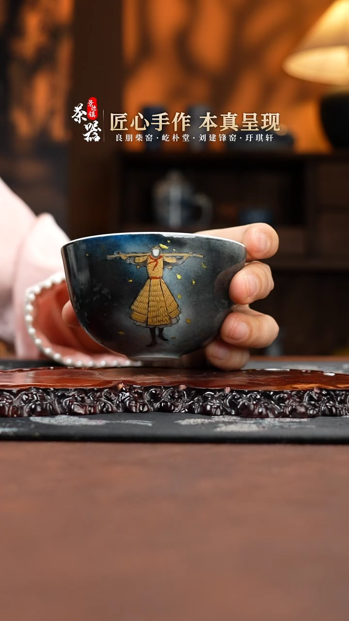 【闪购商品】芝山鱼堂杯买买买买买