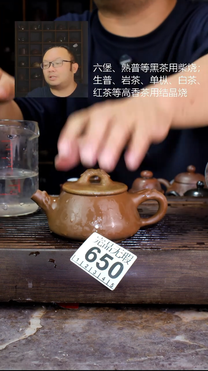 壶四大名陶钦州坭兴陶650