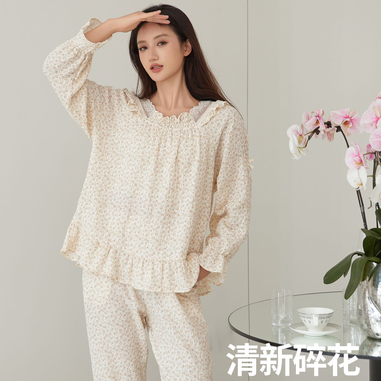 0910   7A抗菌植物停螨家居服