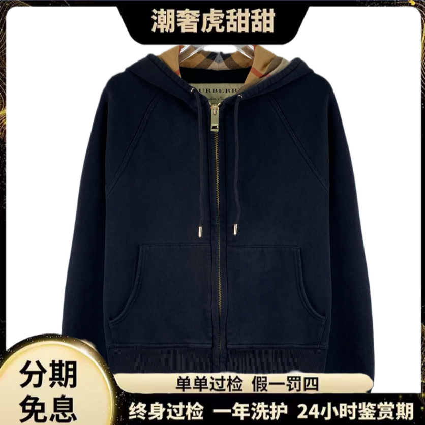 95新 BURBERRY/博柏利 黑色棉质卫衣外套/ S码/ KW0658/潮奢虎