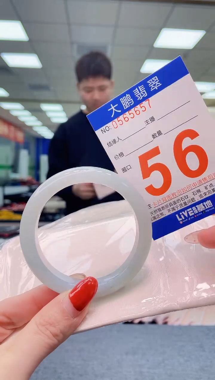 未镶嵌手镯翡翠AAAAAAAA