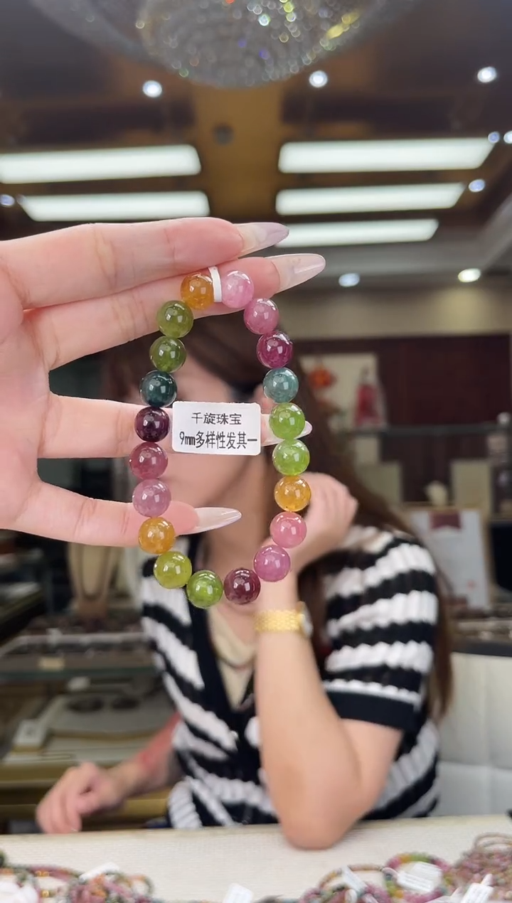 /未镶嵌碧玺9mm+单圈多样性发货