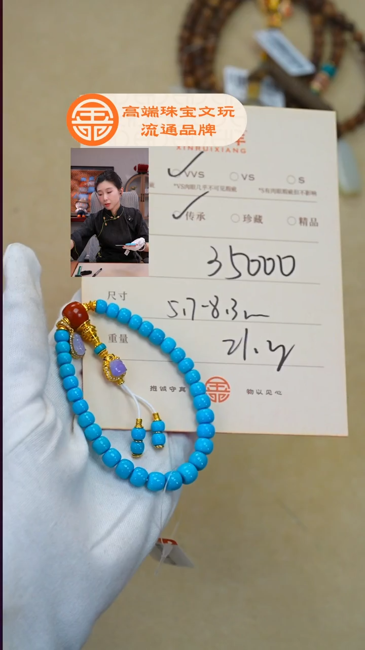 未镶嵌绿松石珠宝奇石宝*松石