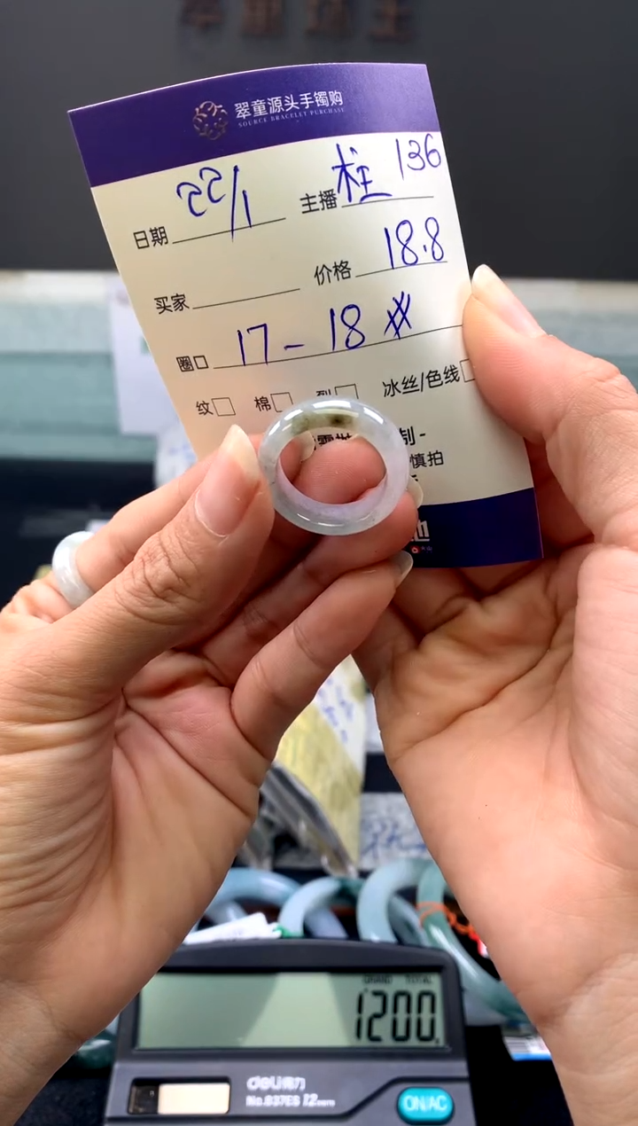 【闪购商品】翡翠戒指未镶嵌戒圈17-18#18.8元