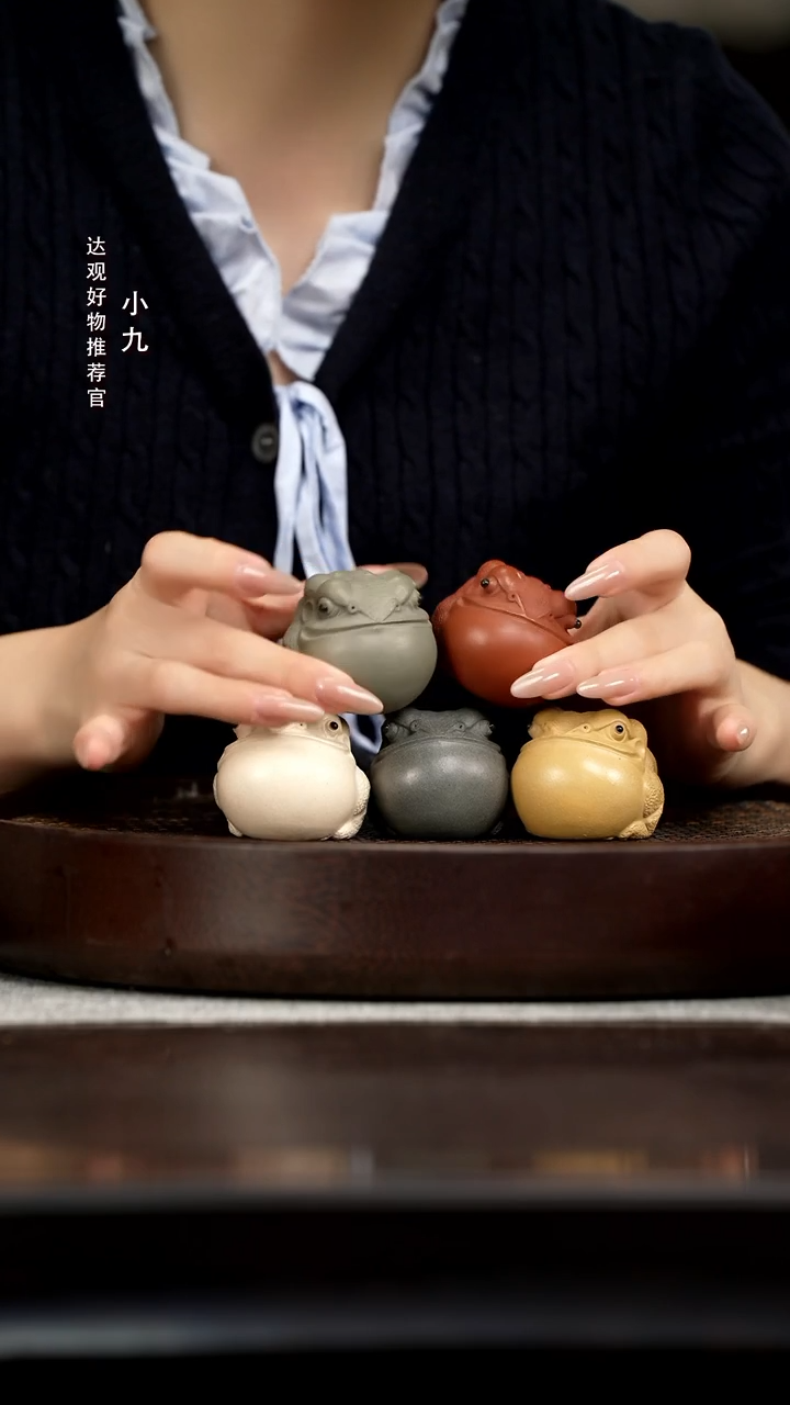 九DG金蟾金木水火土套组