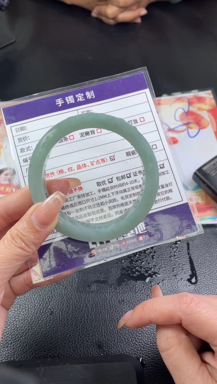 【闪购商品】定制翡翠手镯未镶嵌定制手镯ZBZX/DZS