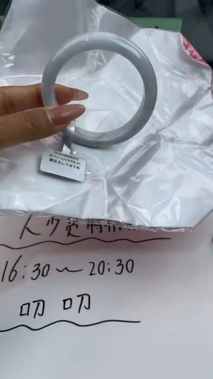 【闪购商品】翡翠手镯未镶嵌7翡翠手镯（微瑕）