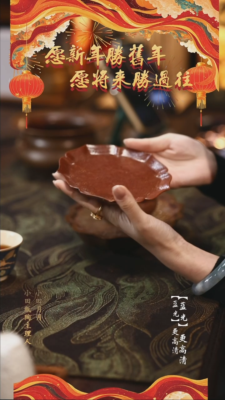 【闪购商品】瓷片@@Q1382Q1382Q1382