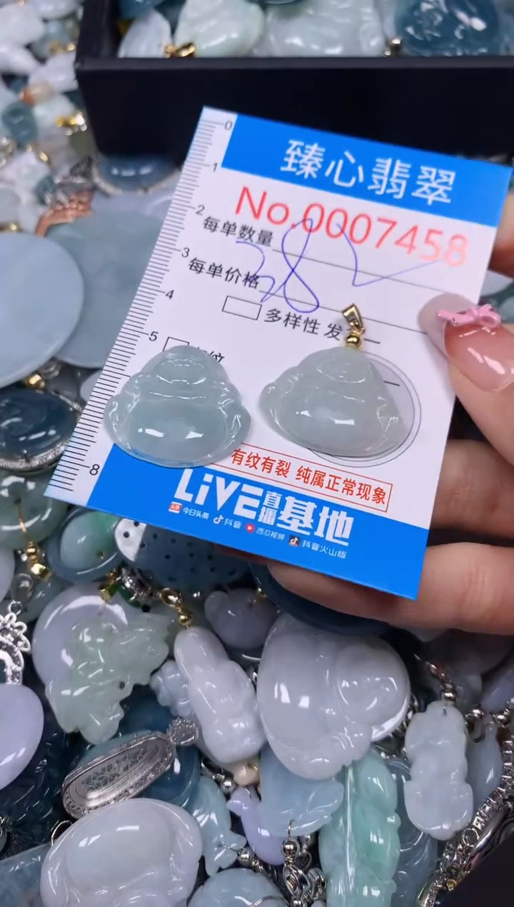 【闪购商品】翡翠颈饰未镶嵌含绳0007458