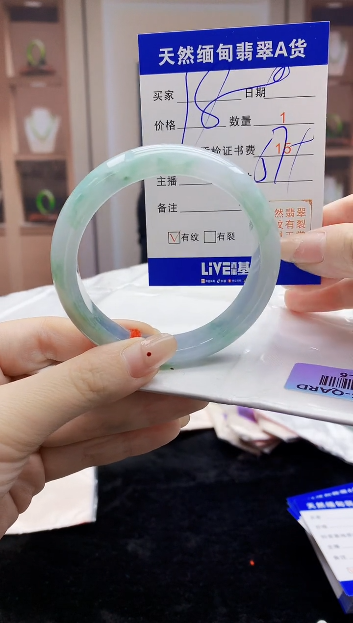 【闪购商品】翡翠手镯未镶嵌   H38-6