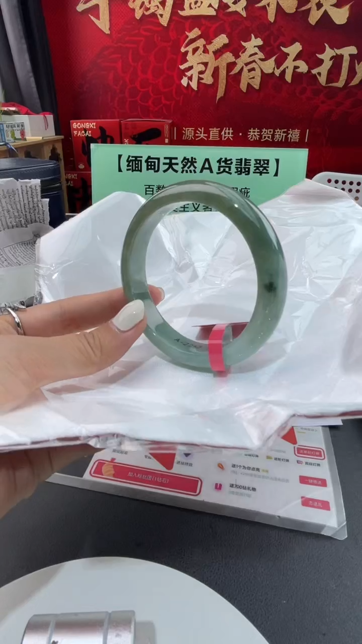 【闪购商品】翡翠手镯未镶嵌15翡翠手镯
