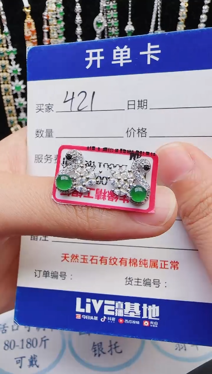 【闪购商品】翡翠戒指银S925镶嵌2222