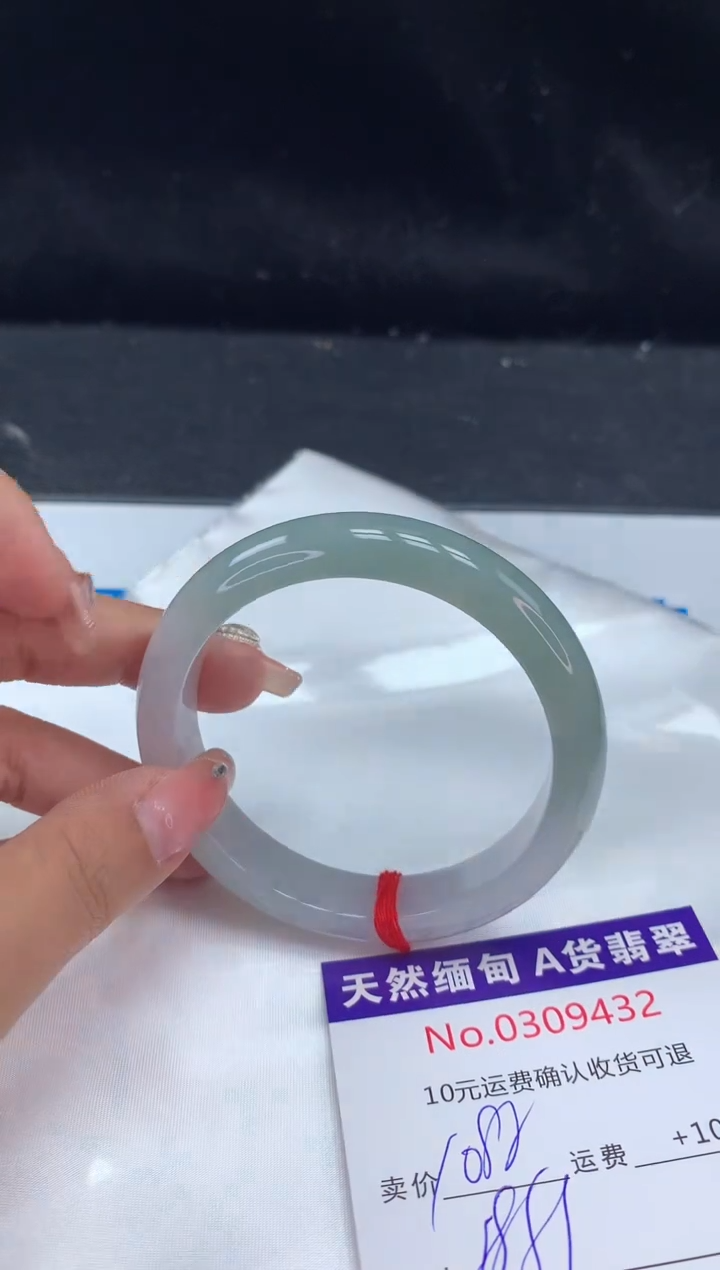 【闪购商品】翡翠手镯未镶嵌有纹，完美者勿拍