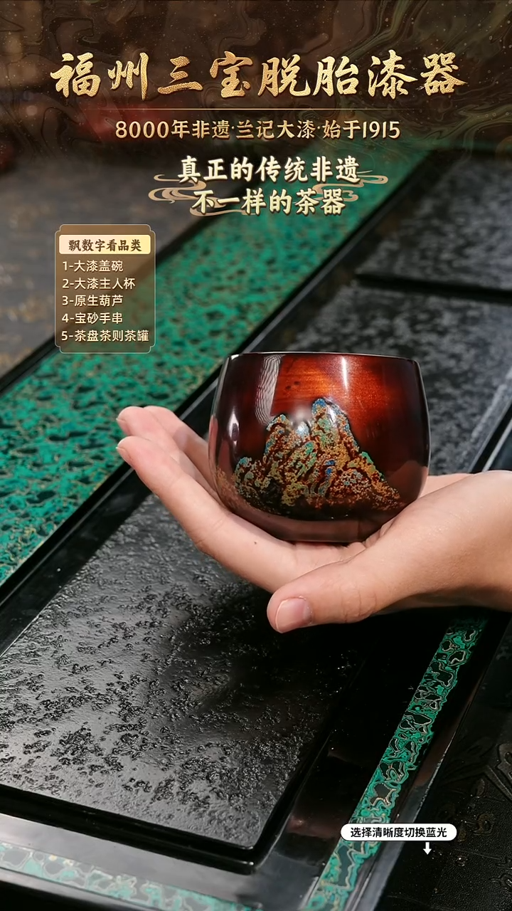 树脂漆手工漆器-一物一拍 以商品图片为主