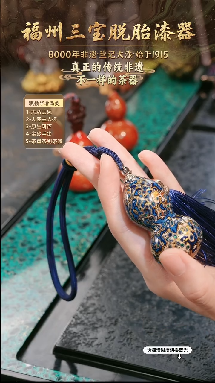 兰记手工漆器-一物一拍 以商品图片为主