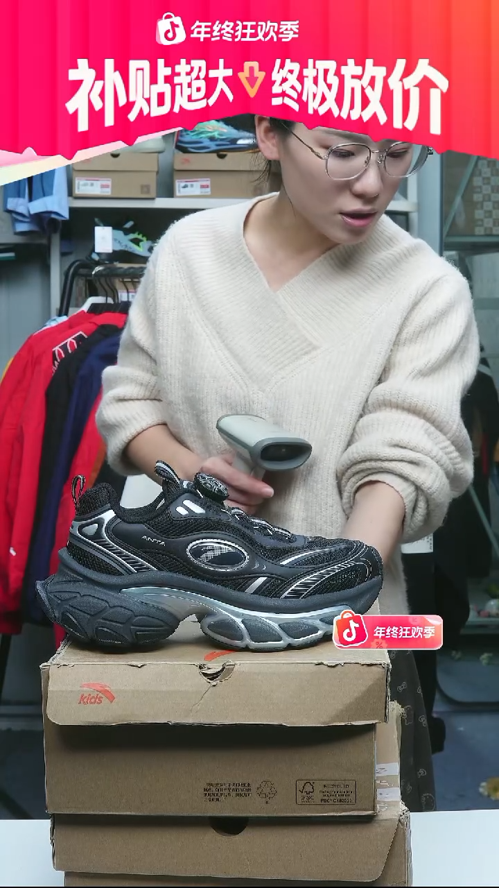 闪购安踏儿童断码孤品：37
