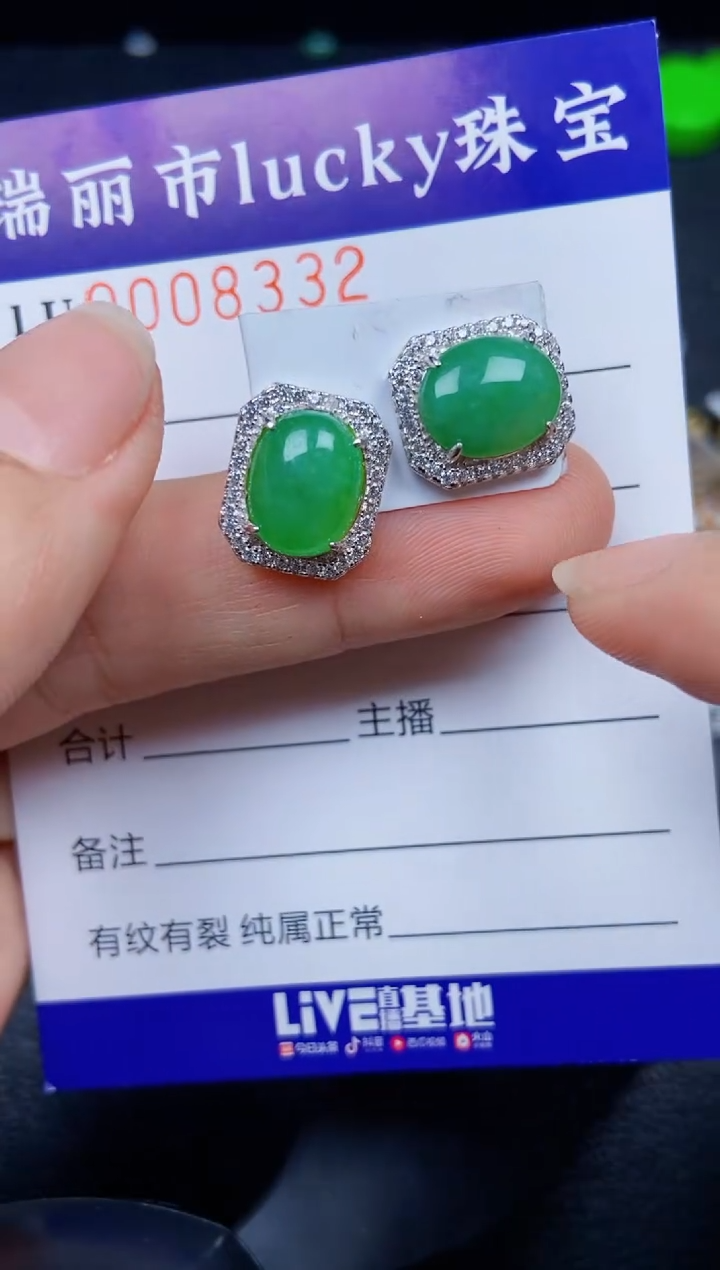 【闪购商品】翡翠颈饰银S925镶嵌8332