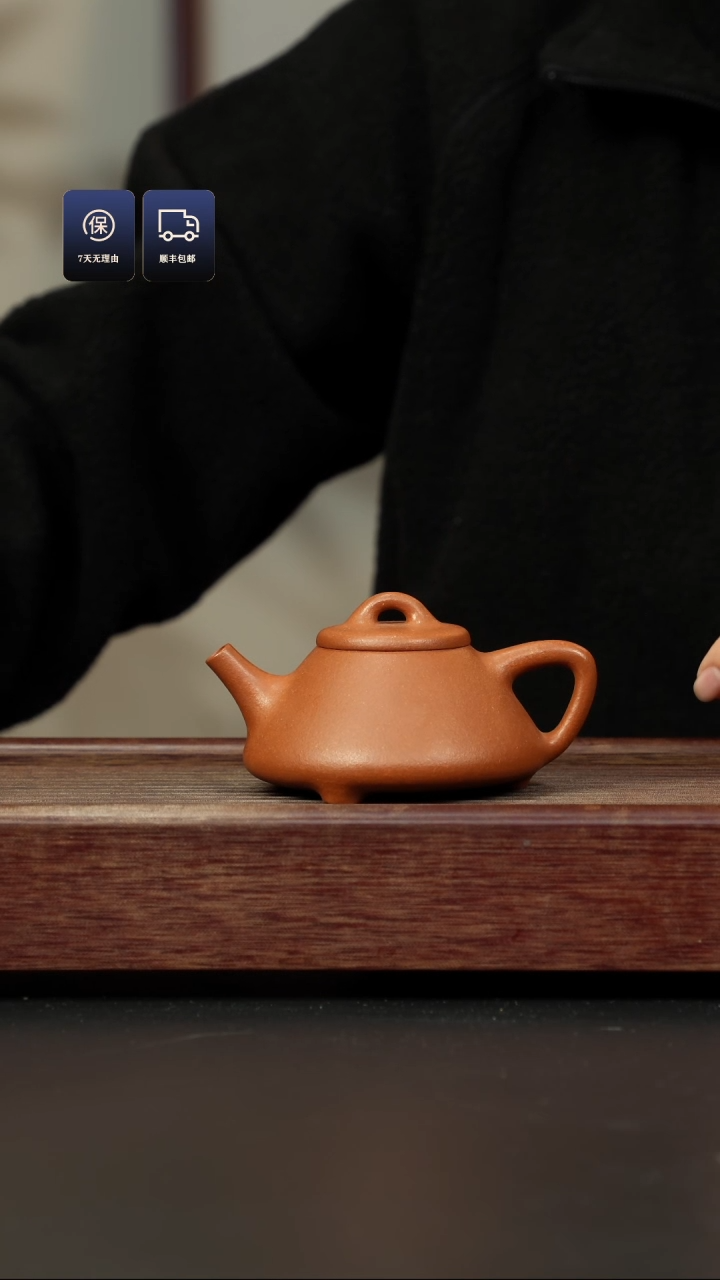 【闪购商品】紫砂茶壶五彩泥 子冶石瓢